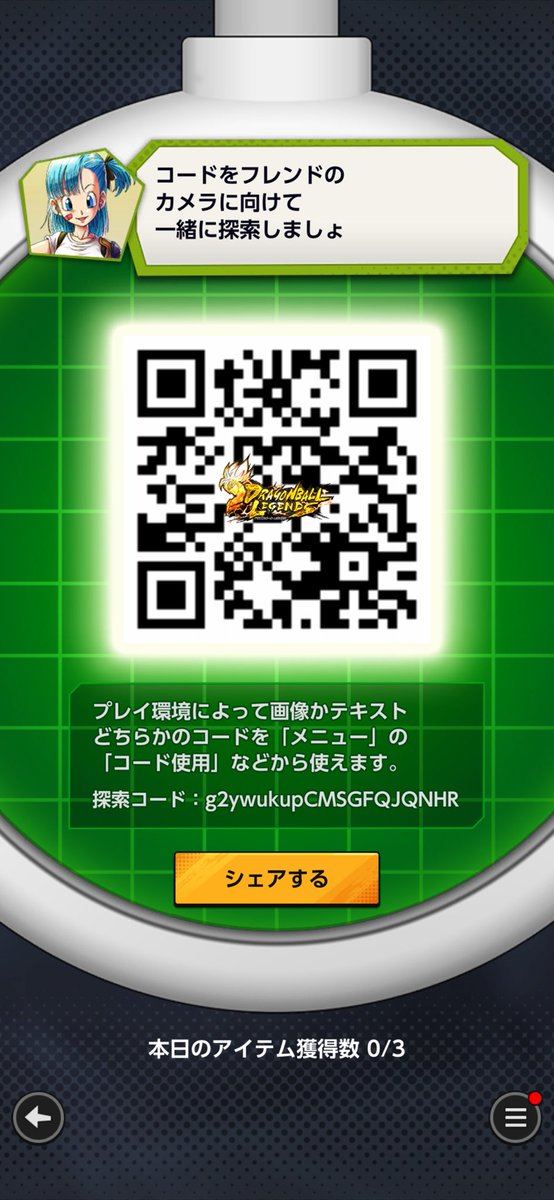 そらジロー tweet media