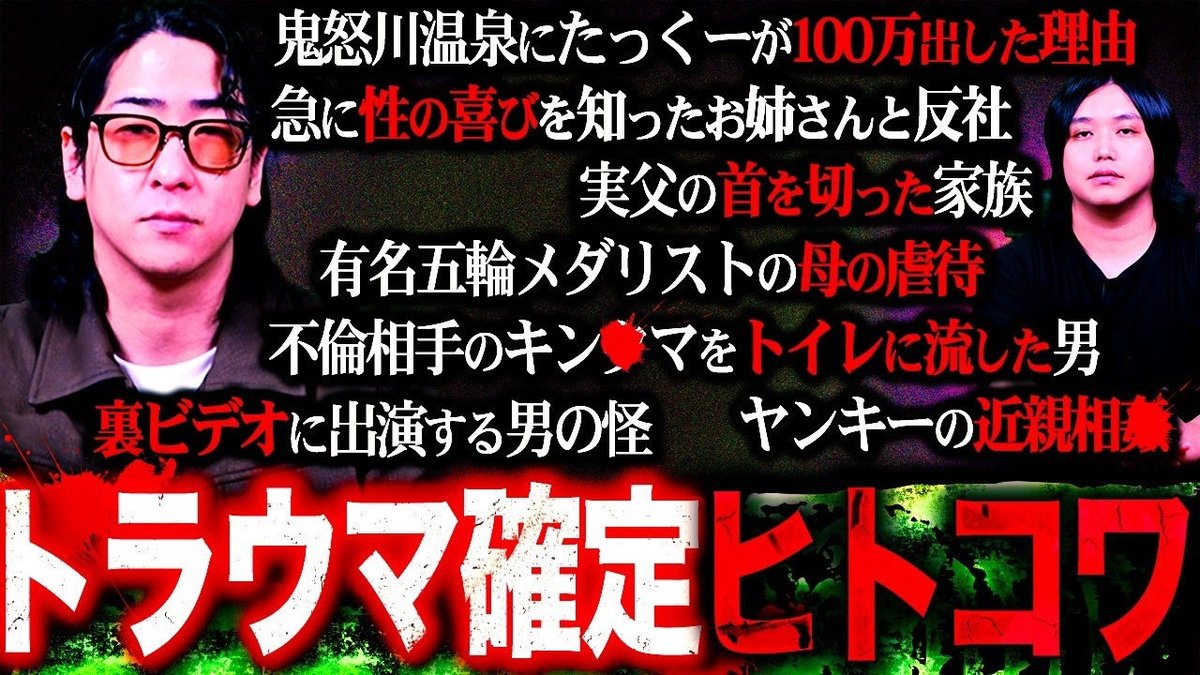 トミー(水溜りボンド) tweet media