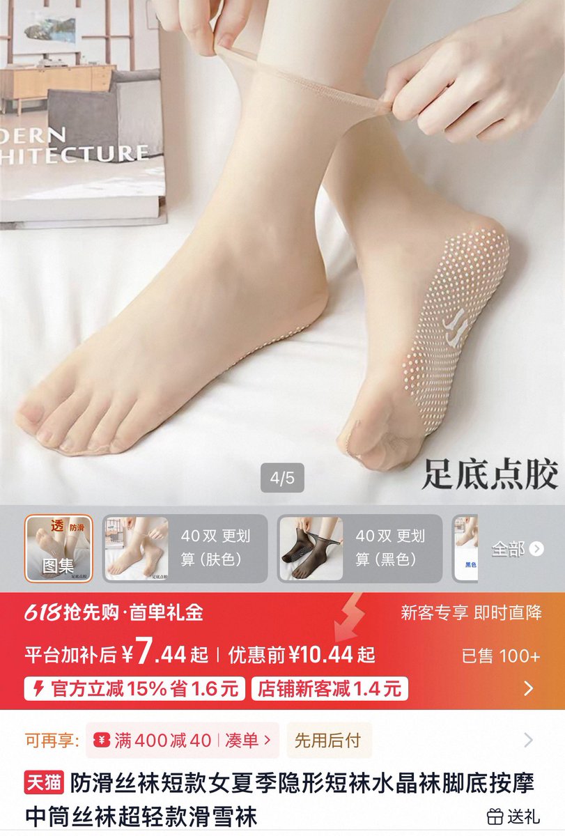中国ほのぼの商品館 tweet media