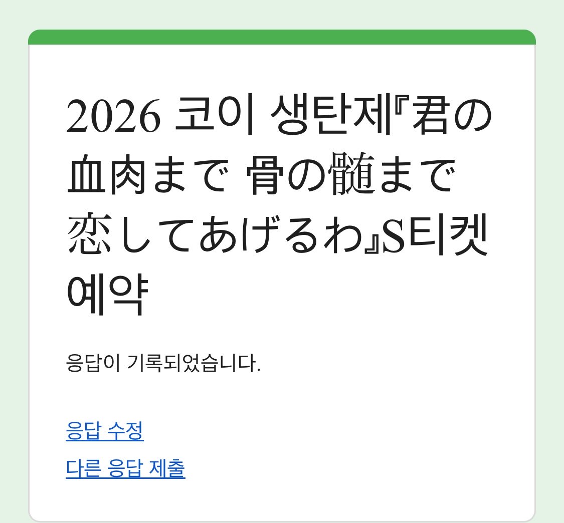 서원🔋 tweet media