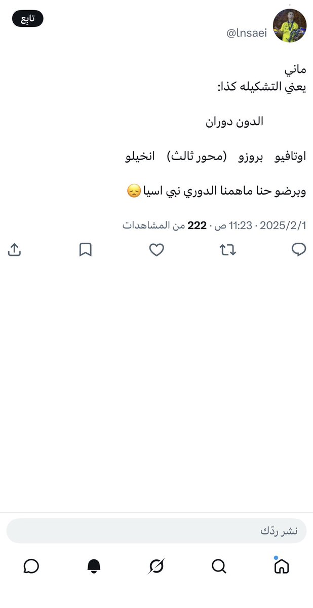 𝐁𝐃𝐑‏𝐀𝐍 tweet media