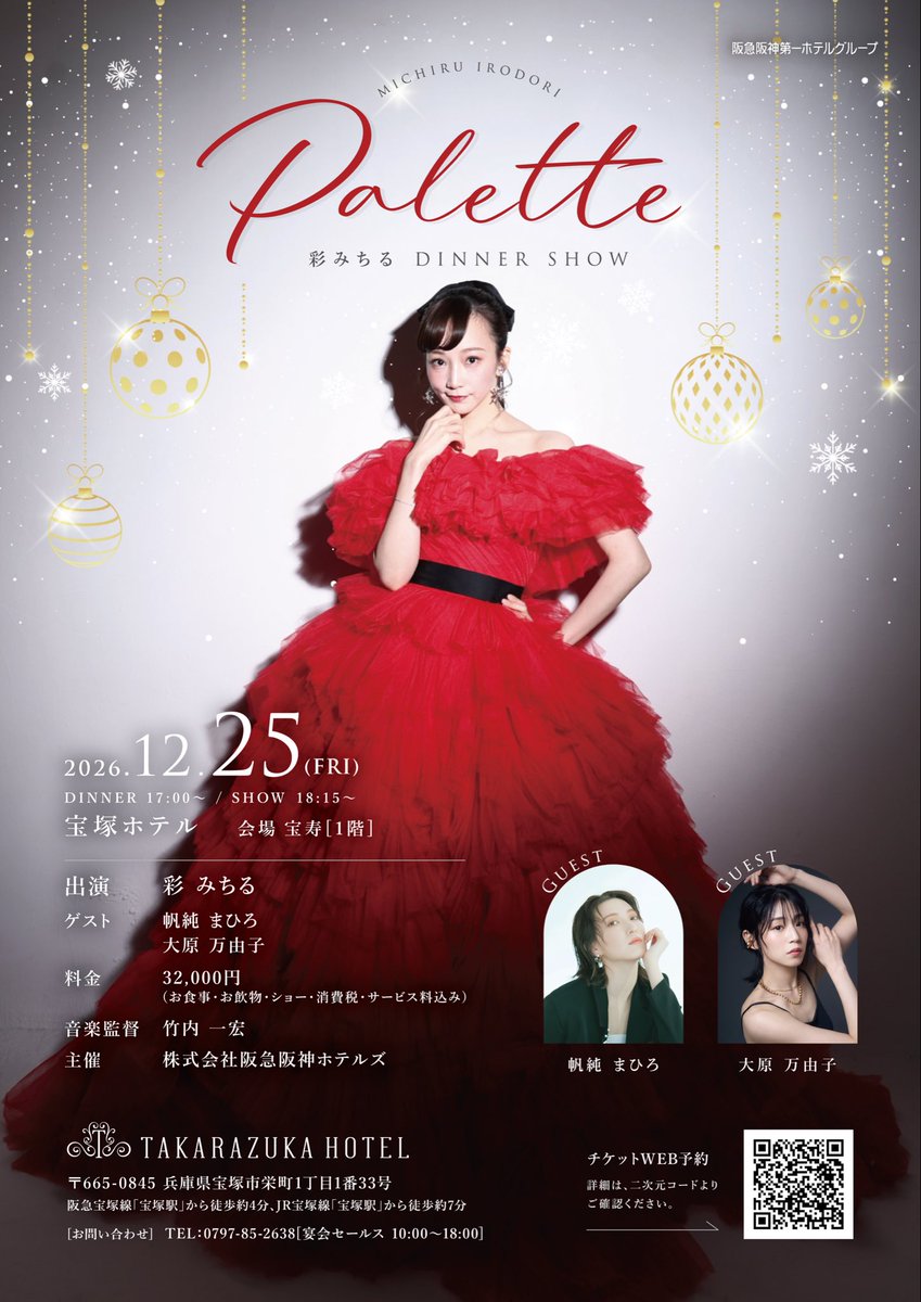 彩みちる tweet media
