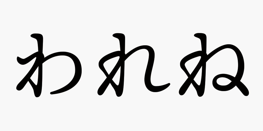秘書 (@hisho_of_imy) / Posts / X