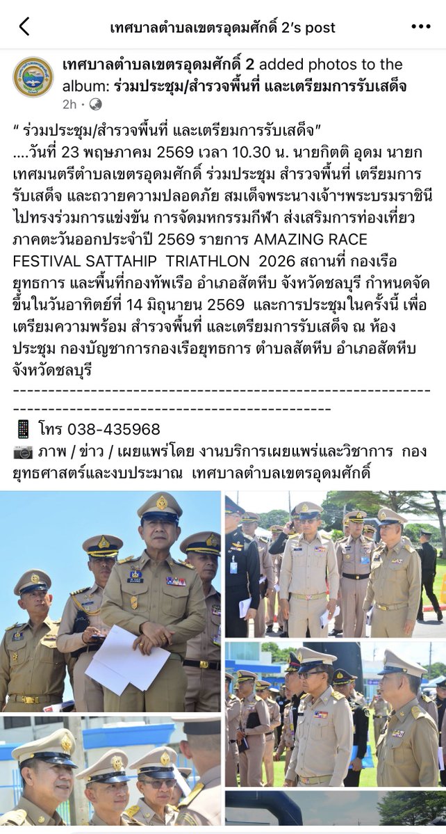 PingAn เอ็นดู น้องอ้วนซนๆ tweet media