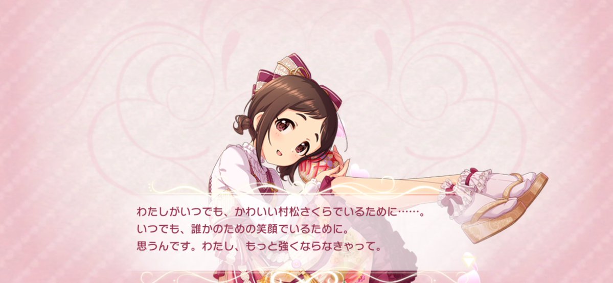 いろり tweet media