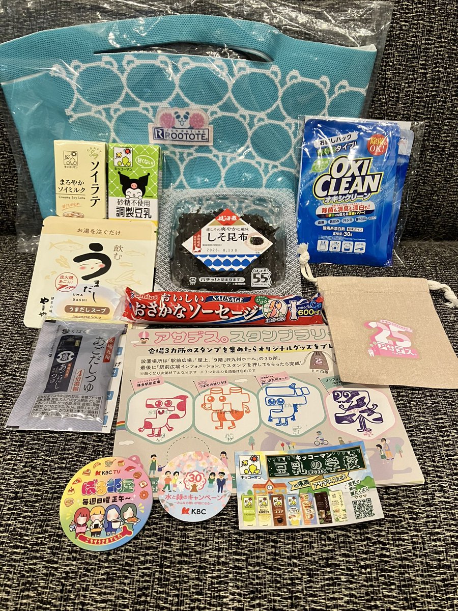 マキマキ tweet media
