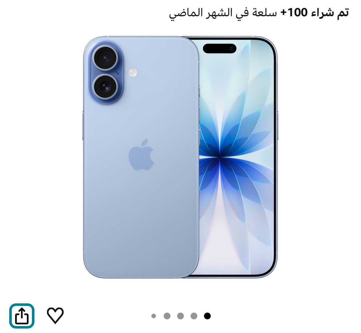 وليد بن خالد tweet media