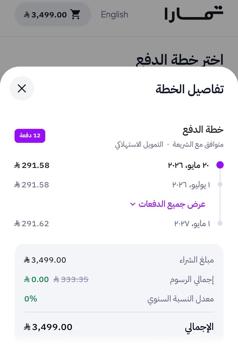وليد بن خالد tweet media