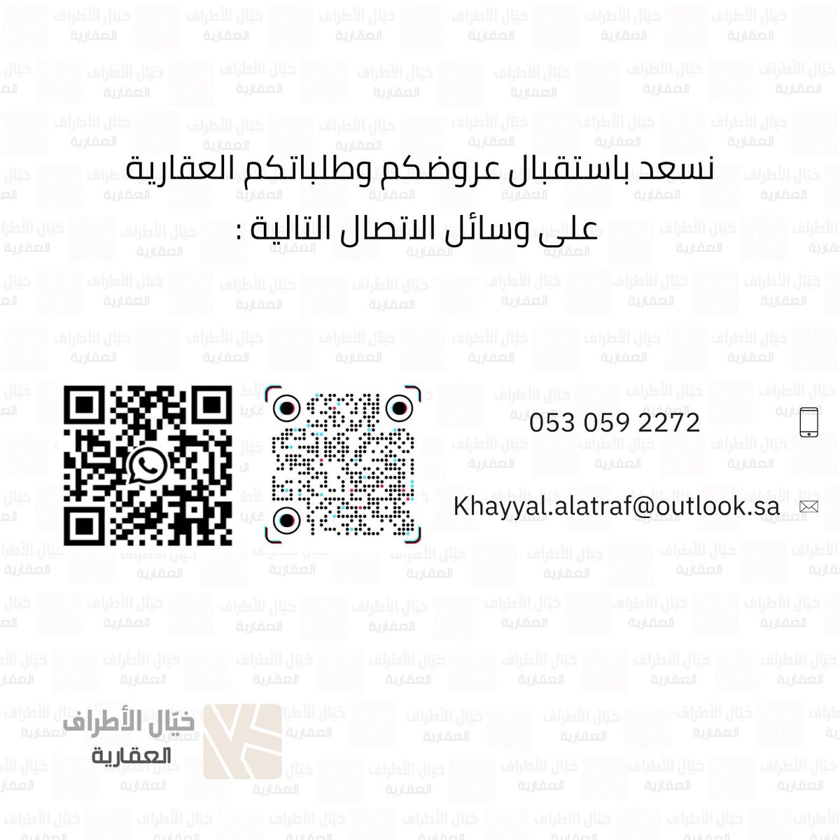 vip_8000's tweet photo. (( 80 ريال فقط ))
عقود إيجار الكترونية معتمدة من الهيئة العامة للعقار 

#عقود_إيجار #عقار #عقارات #وساطة_عقارية #إيجار #عقارات_السعودية #عقد_إيجار #وسيط_عقاري #تأجير
#الهيئة_العامة_للعقار #ملاك_العقارات #الاستثمار_العقاري #عقارات_السعودية #إيجار #وسيط_عقاري https://t.co/o7PI1JiOdp