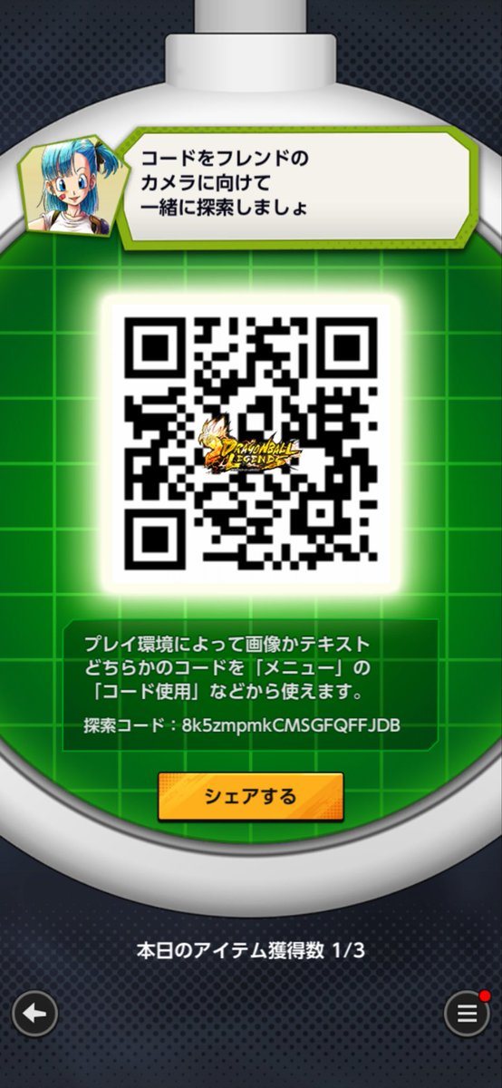 しおん tweet media