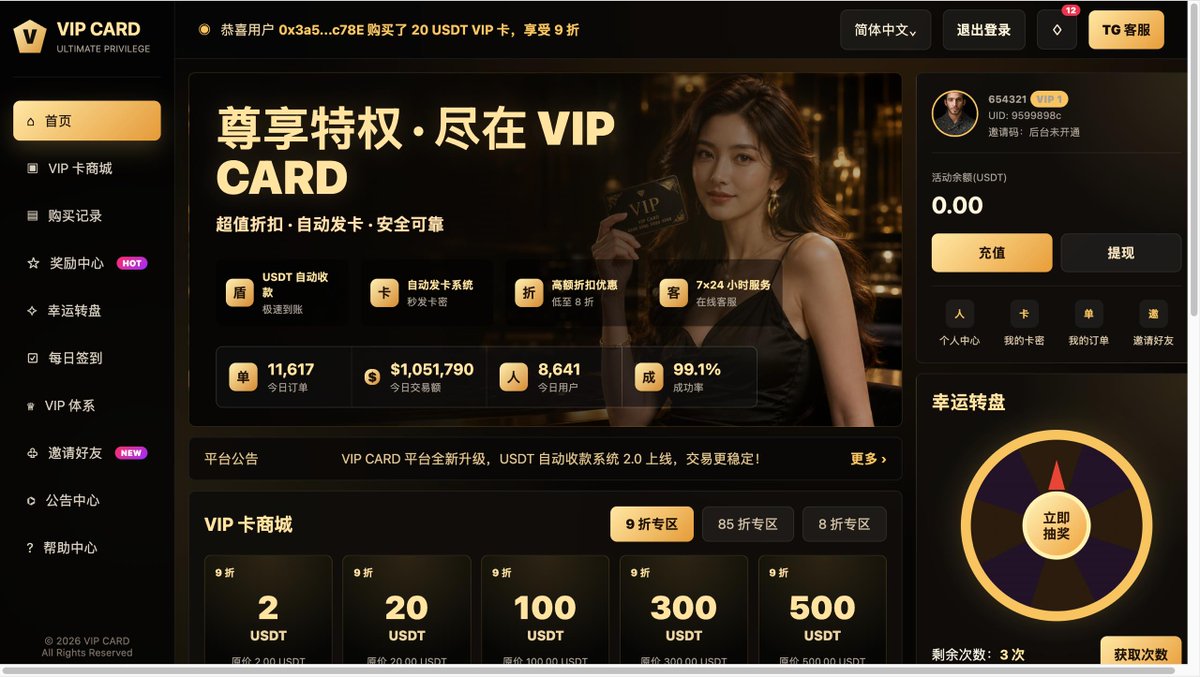 AnichLmao's tweet photo. 表面看是礼品卡，实际上玩的是资源和信息差。
我最近靠这个项目做到 150万人民币利润。
门槛不高，但普通人根本接触不到渠道。
最近库存刚补一批，消息比较多回复慢📩
想合作的华人朋友直接联系。
✈️@TG66882

#礼品卡 #意大利华人 #副业 #海外赚钱 #高收益 https://t.co/VzsLXIGxtj