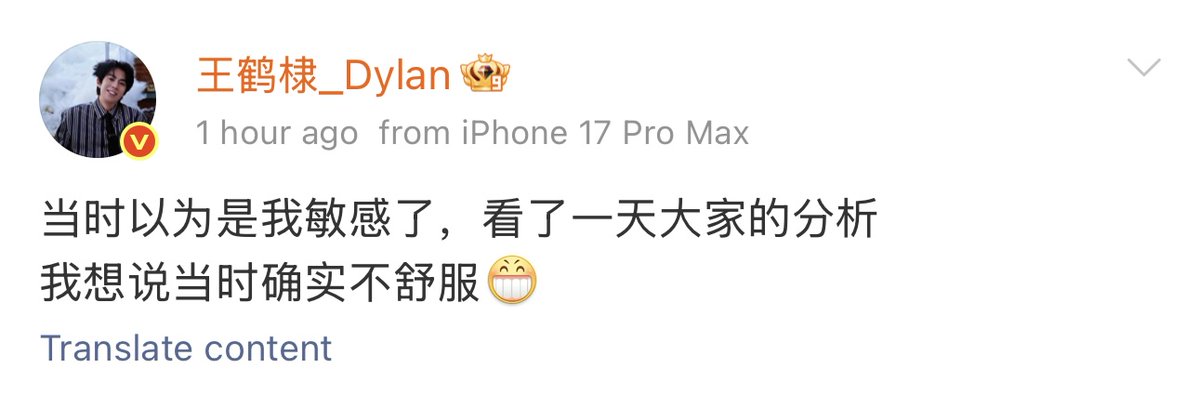 Dylan Wang int tweet media
