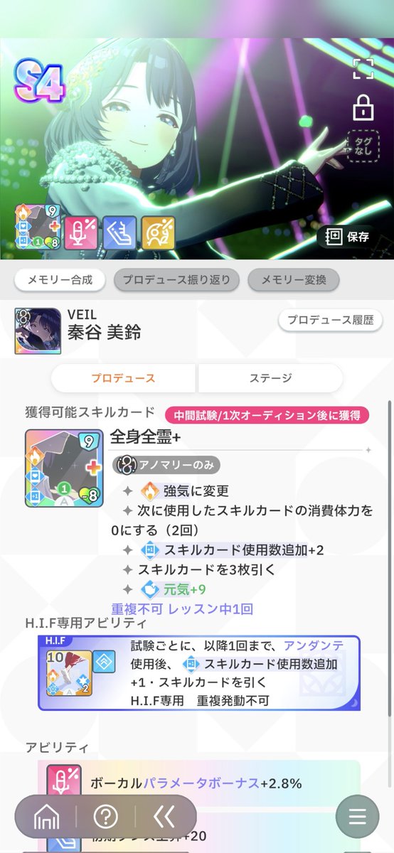 UGK__krkr's tweet photo. S4初めて取れた！！やったーー！！！ https://t.co/wOU4w1S6Lu