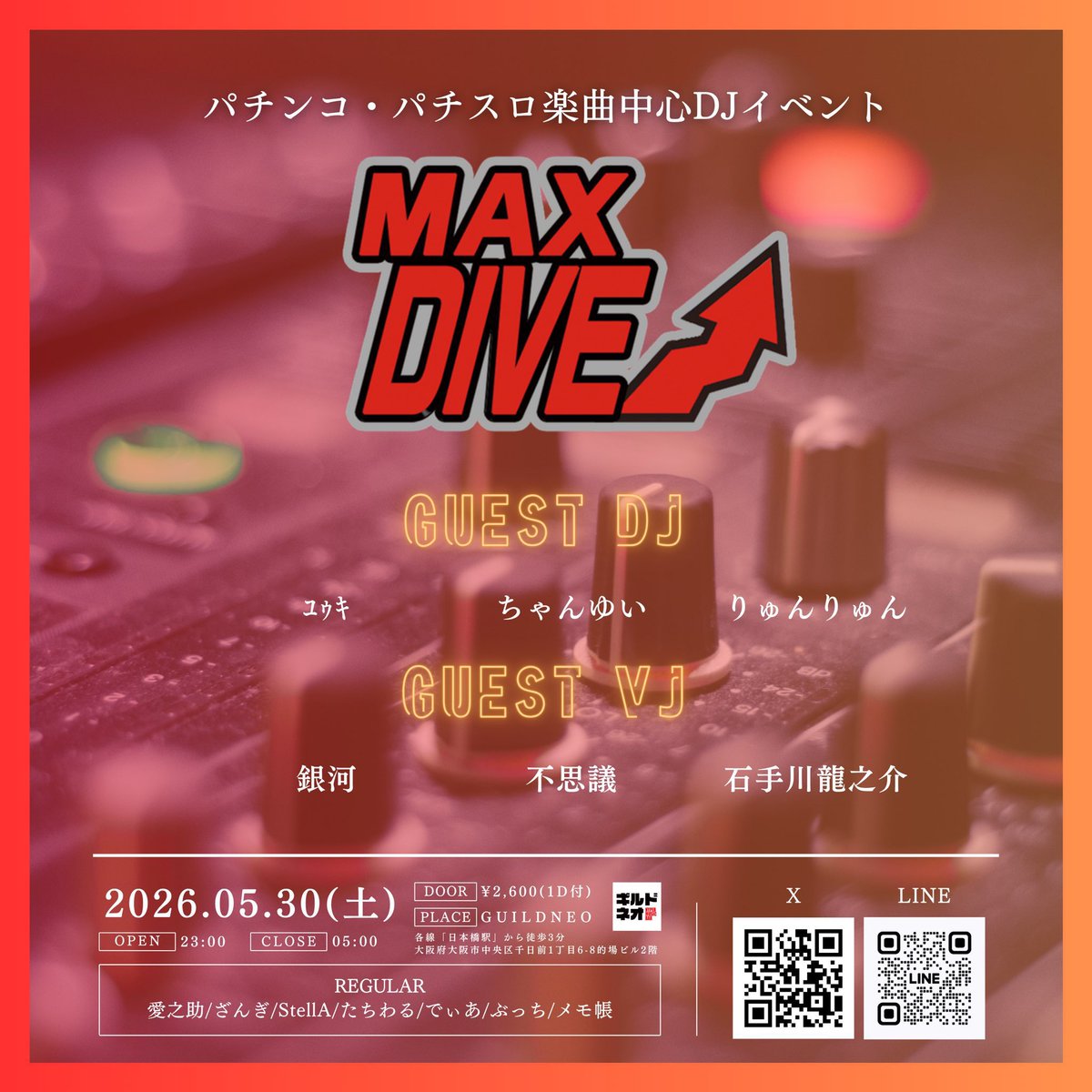 DJ ちゃんゆい☪︎ tweet media