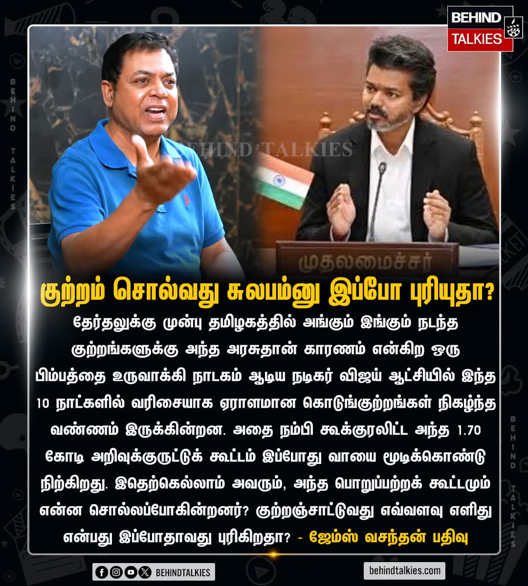 A.S.A (சாணக்கியன்) tweet media