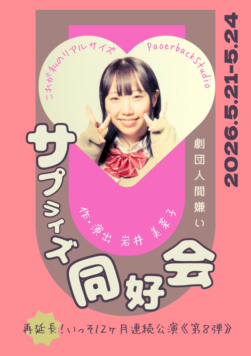 根本珠里🌼 tweet media
