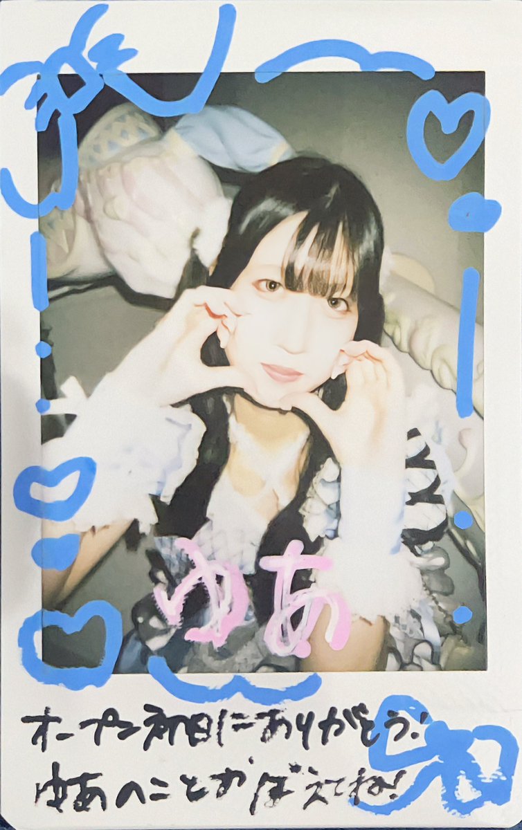⭕️ ̶㍿̶シ̶ゲ̶㌠̶@ ͇#͇今͇日͇の͇推͇し͇メ͇ン͇ tweet media