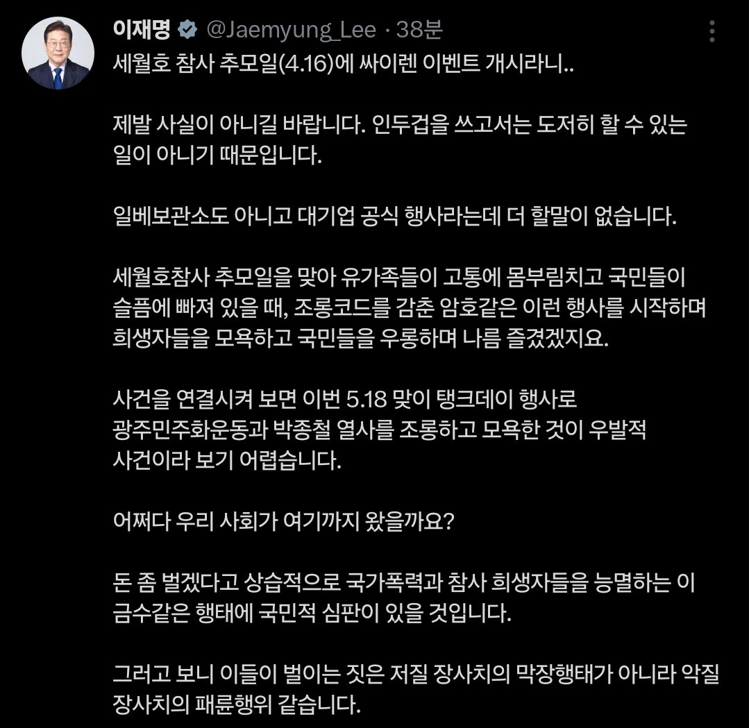 레제❤️(Reze)🇰🇷🇺🇲🇯🇵 tweet media