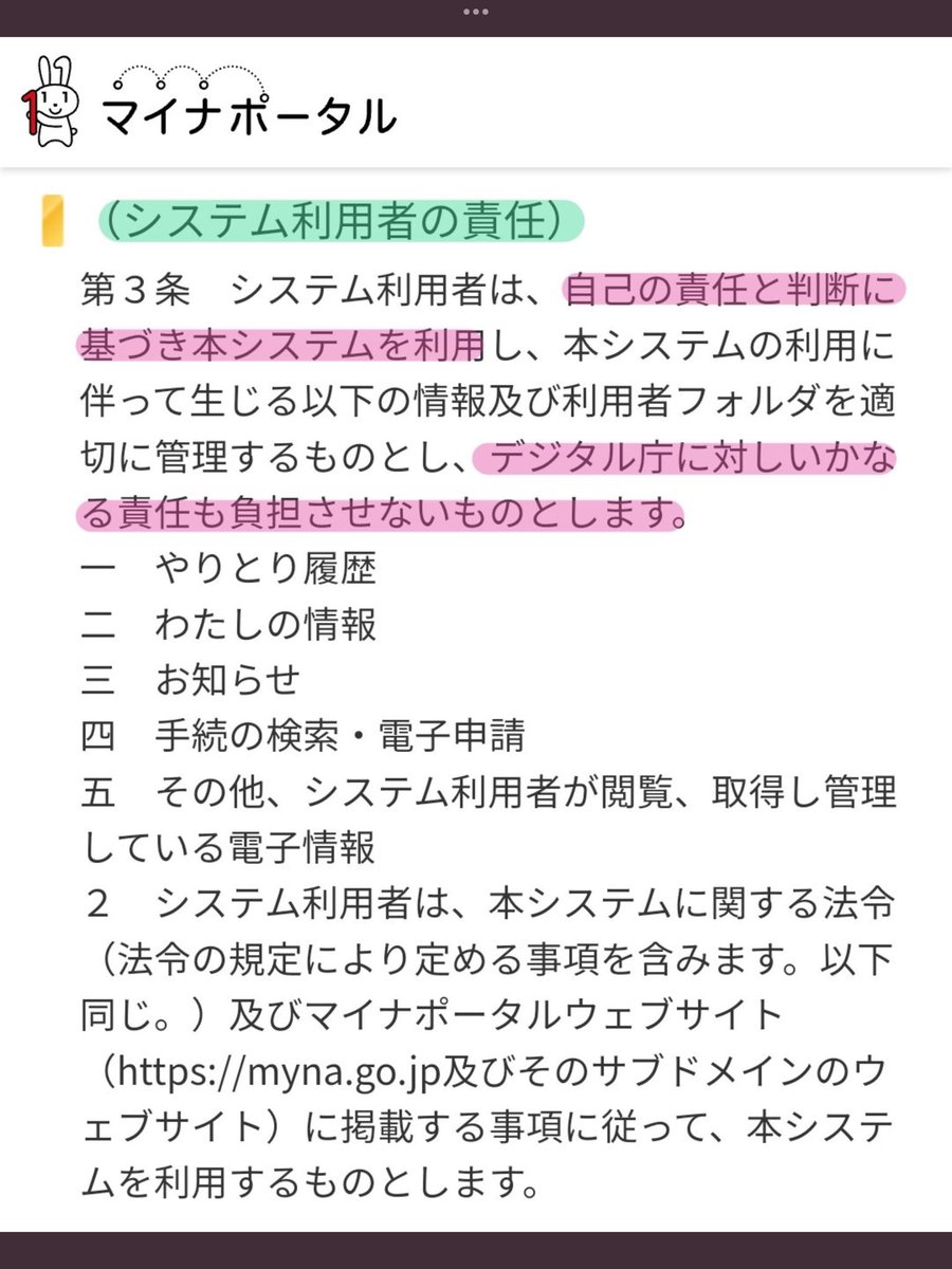 てい tweet media