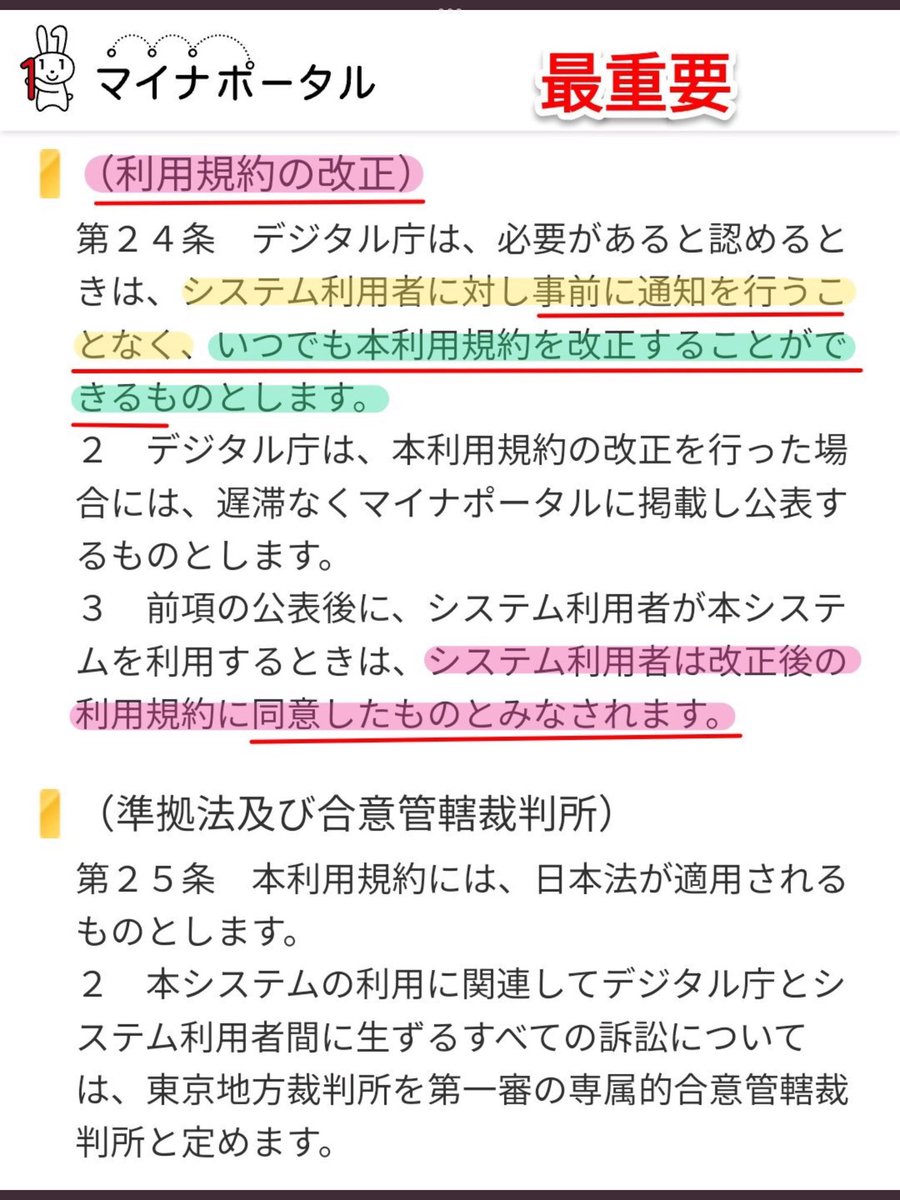 てい tweet media