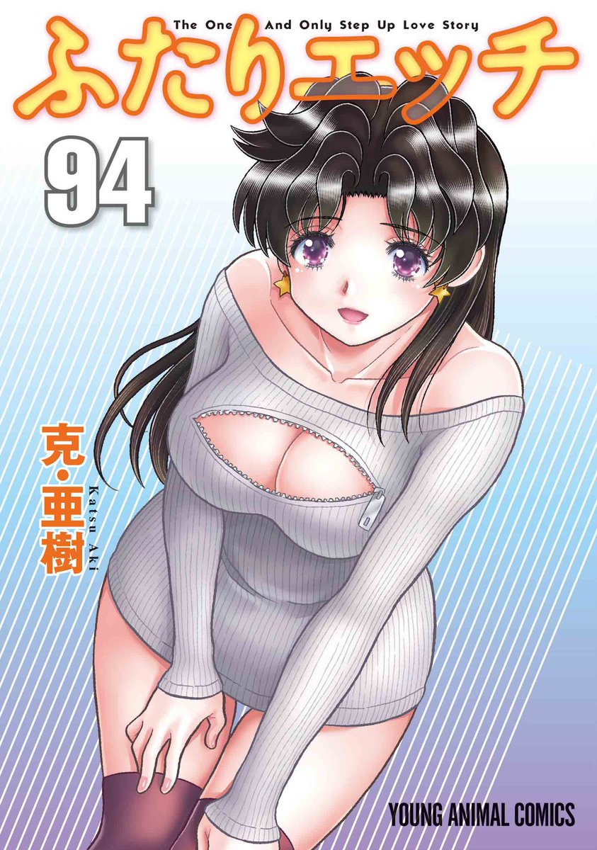 麦茶飲男 tweet media