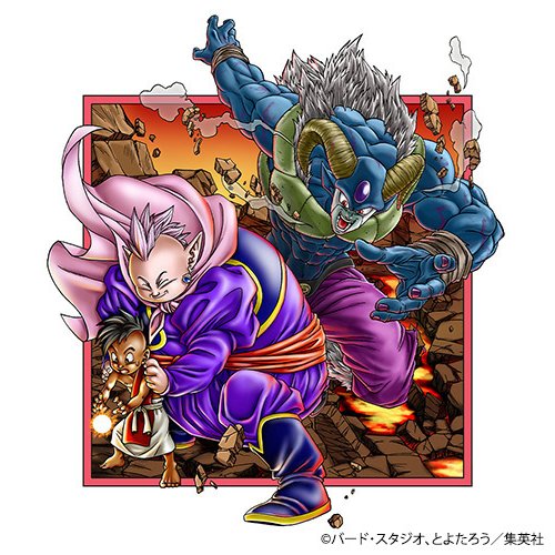 ドラゴンボール 255 ついにクライマックス ドラゴンボール ビジュアルアドベンチャー No.255 ついに
