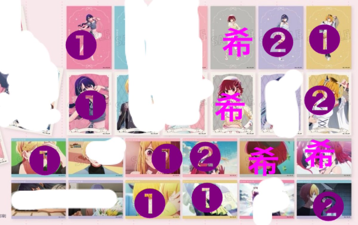ロクゴオォ♪ tweet media