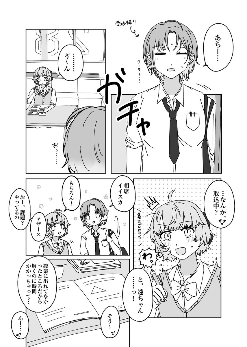 いぬみかん tweet media