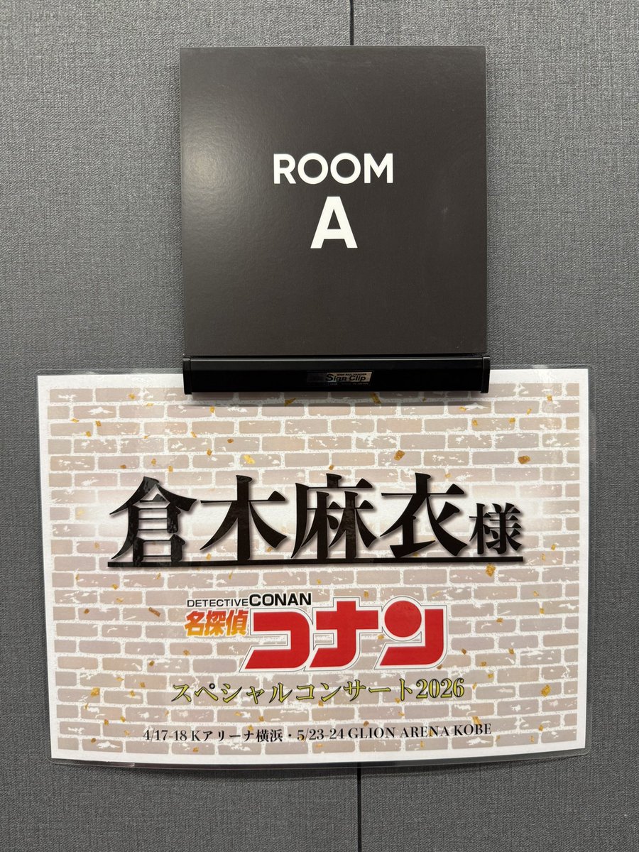 倉木麻衣 Staff (@mai_k_staff) / Posts / X