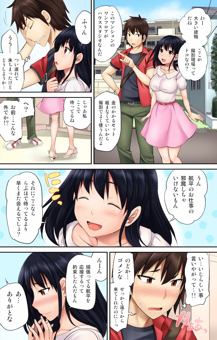#あなたの癖を詰め込んだ最高の女性を見せてください
読者にウケるはわからないけど自分個人の好みはこーいう純朴でホワホワした女子 