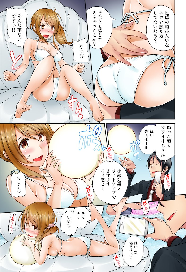 #あなたの癖を詰め込んだ最高の女性を見せてください
読者にウケるはわからないけど自分個人の好みはこーいう純朴でホワホワした女子 