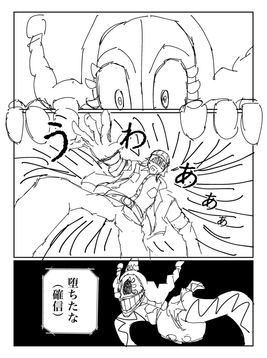 ウィザ田▷◇◁ tweet media