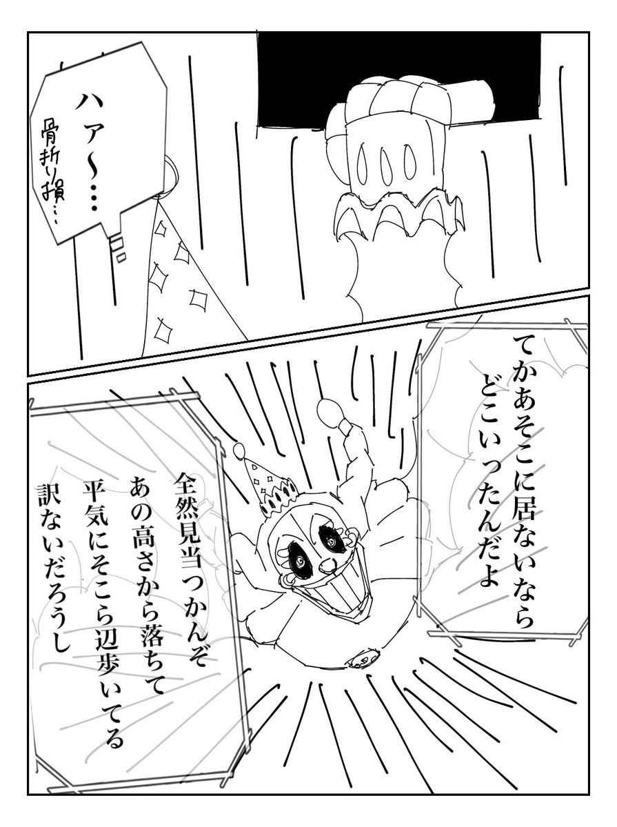 ウィザ田▷◇◁ tweet media