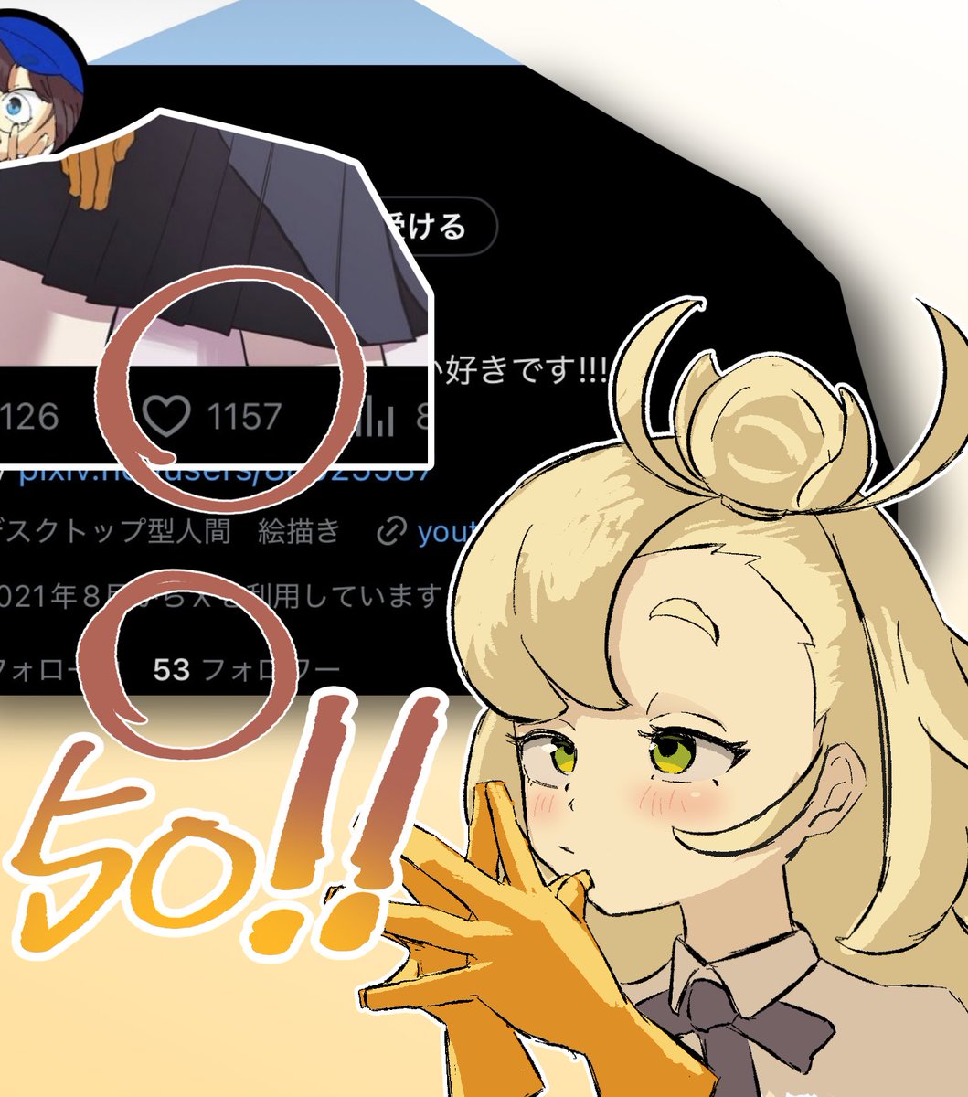 おんみつろ tweet media