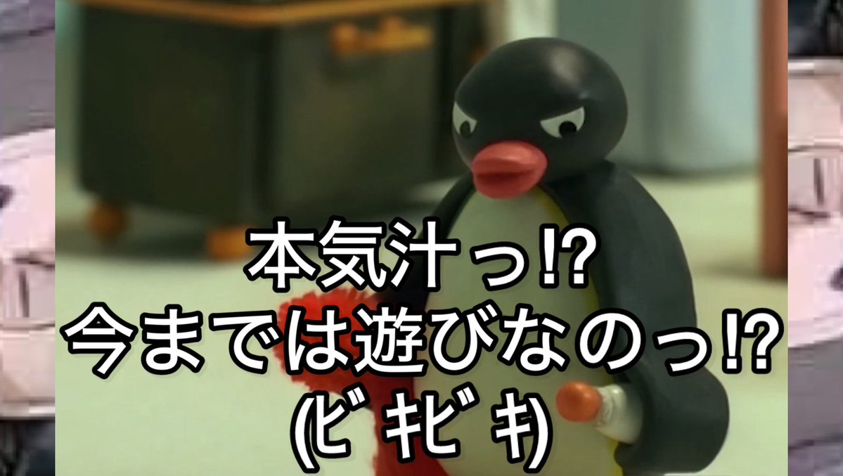 ブルーアーカイブピングーbot tweet media