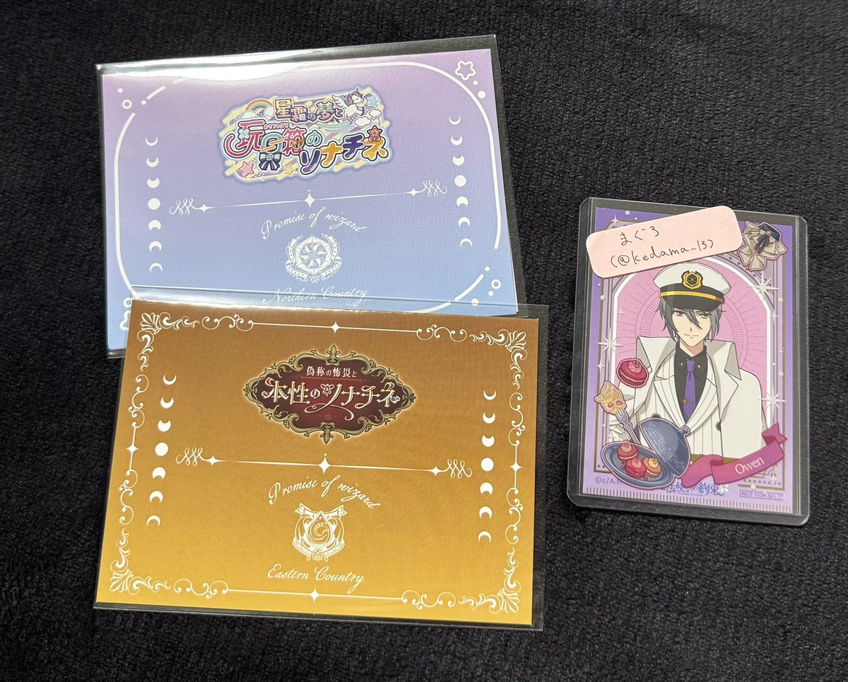 まぐろ@初回固定必読 tweet media