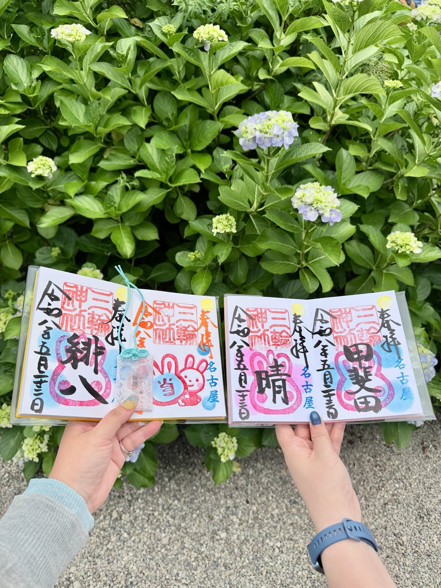 ゆゆ tweet media
