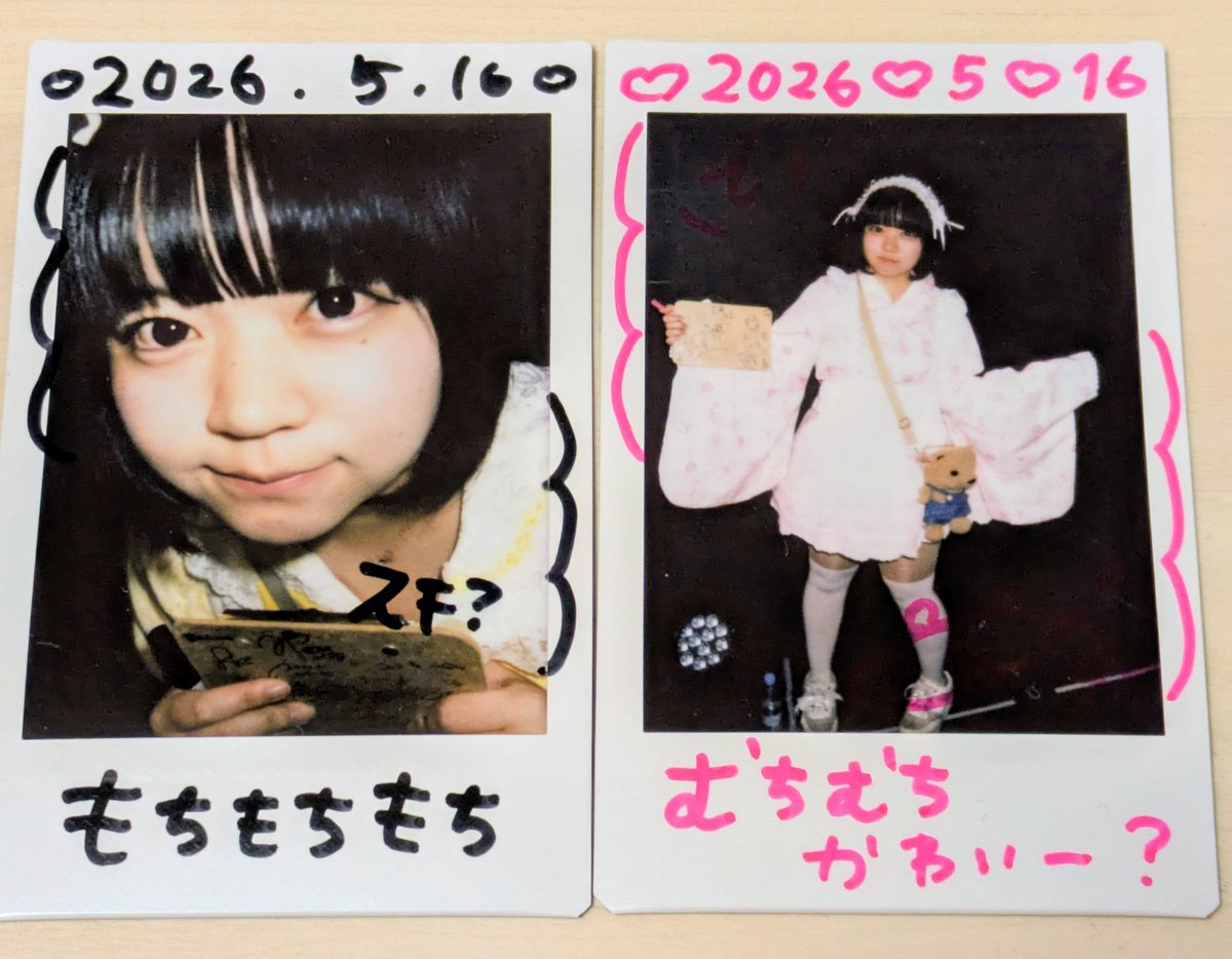 じぇいすけ tweet media