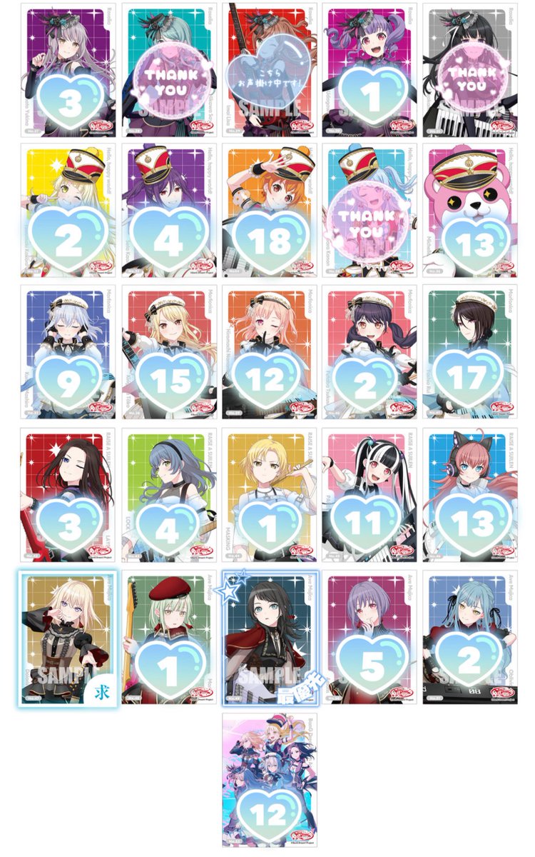 💫初回リトリン必読 tweet media