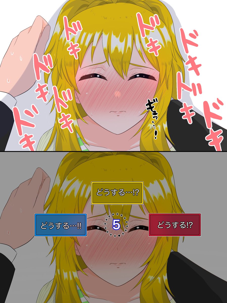 #キスの日 