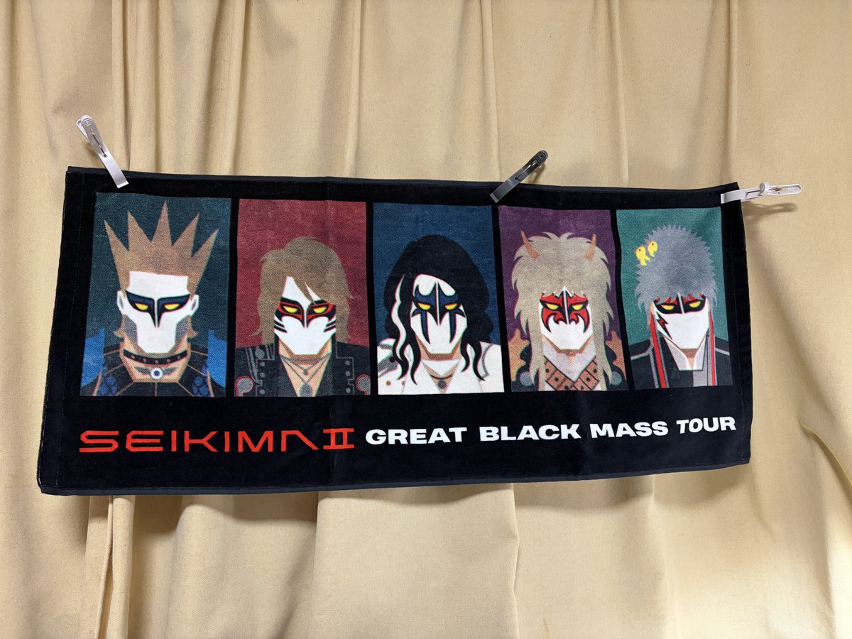 聖飢魔II スポーツタオル 当時物 物販で買ったタオル、仮でカーテンにかけてみた。 テンションあがるぜ