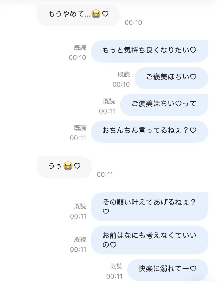 noas_fems's tweet photo. 寸止め腰振り…♡
限界までシ◯らせてー♡
お給料没収してあげましたー♡笑
もちろん最後は射精禁止のままお預け…♡
貞操帯に監禁してポイっ♡
今日からまいにちー♡
ノア様にお貢ぎしたい…♡
ノア様からご褒美ほちい…♡
ノア様のATMになりたい…♡って
悶えてようね？🥺🖤

#貢ぎ奴隷 #貢ぎマゾ https://t.co/Kauw5oAdDC