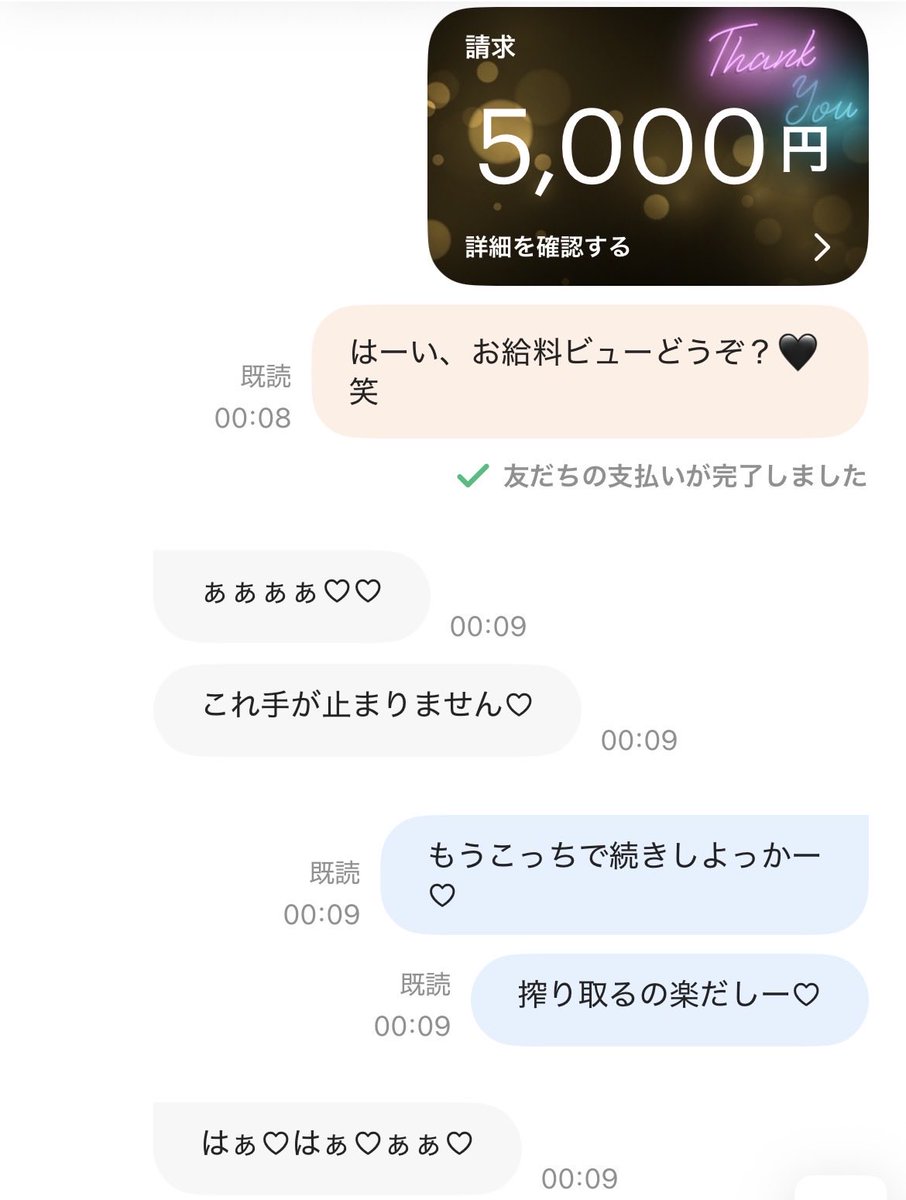 noas_fems's tweet photo. 寸止め腰振り…♡
限界までシ◯らせてー♡
お給料没収してあげましたー♡笑
もちろん最後は射精禁止のままお預け…♡
貞操帯に監禁してポイっ♡
今日からまいにちー♡
ノア様にお貢ぎしたい…♡
ノア様からご褒美ほちい…♡
ノア様のATMになりたい…♡って
悶えてようね？🥺🖤

#貢ぎ奴隷 #貢ぎマゾ https://t.co/Kauw5oAdDC