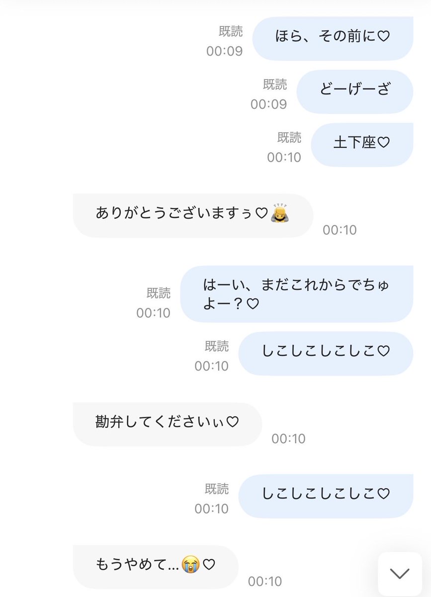 noas_fems's tweet photo. 寸止め腰振り…♡
限界までシ◯らせてー♡
お給料没収してあげましたー♡笑
もちろん最後は射精禁止のままお預け…♡
貞操帯に監禁してポイっ♡
今日からまいにちー♡
ノア様にお貢ぎしたい…♡
ノア様からご褒美ほちい…♡
ノア様のATMになりたい…♡って
悶えてようね？🥺🖤

#貢ぎ奴隷 #貢ぎマゾ https://t.co/Kauw5oAdDC