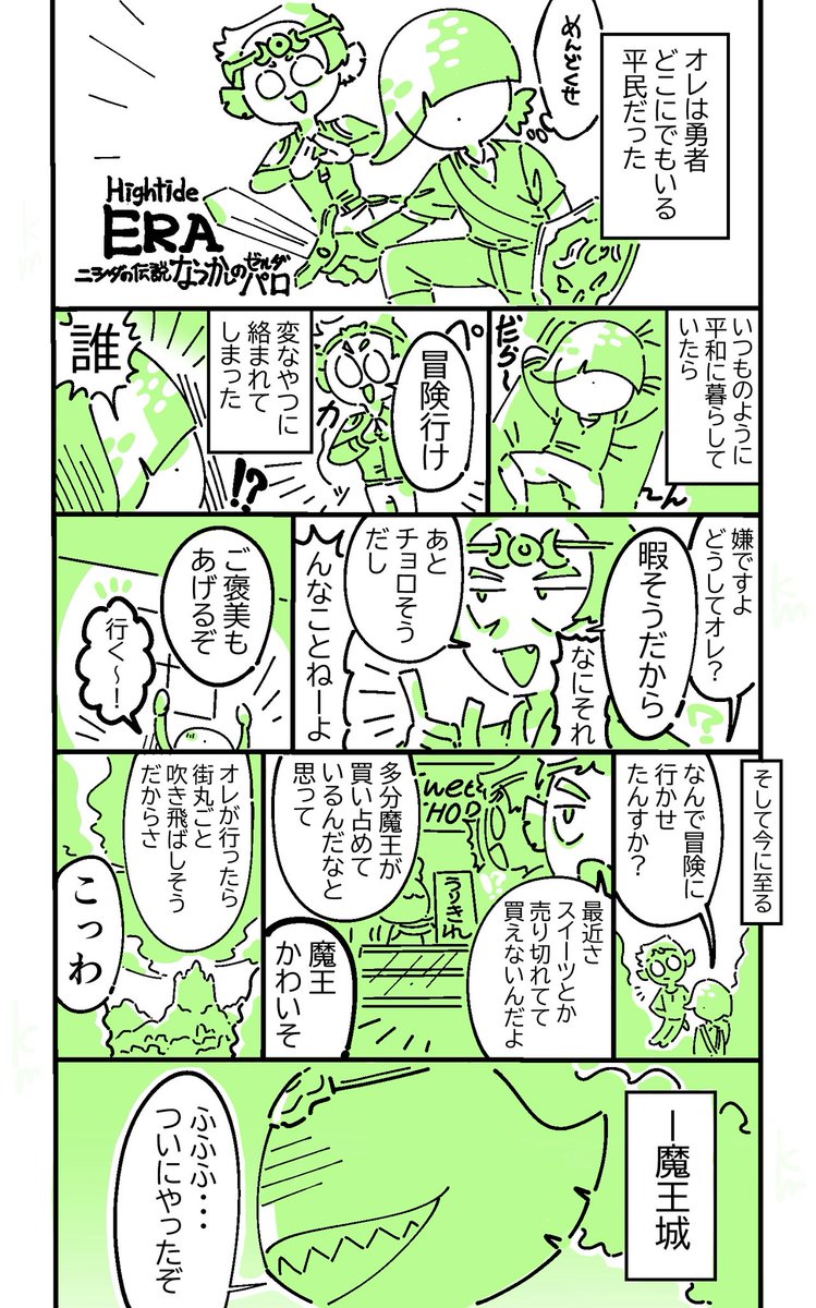 Kyomu🛸 tweet media