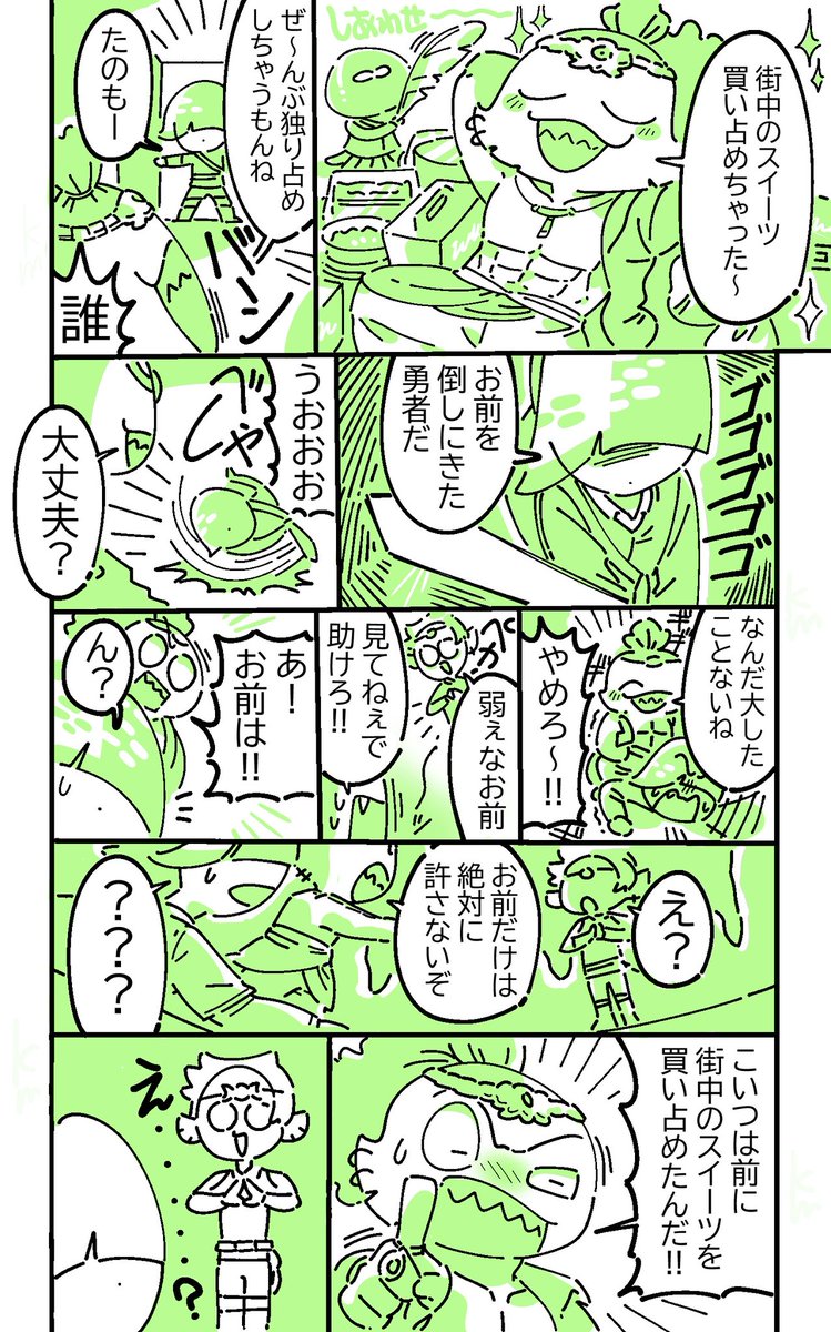 Kyomu🛸 tweet media