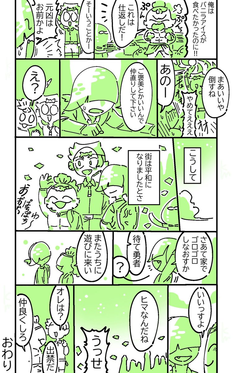 Kyomu🛸 tweet media