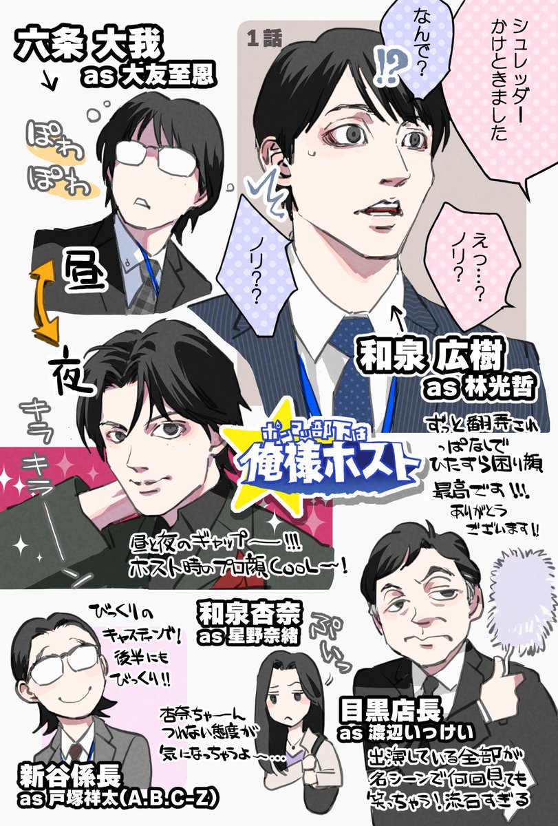 ミキヤ（現世） tweet media