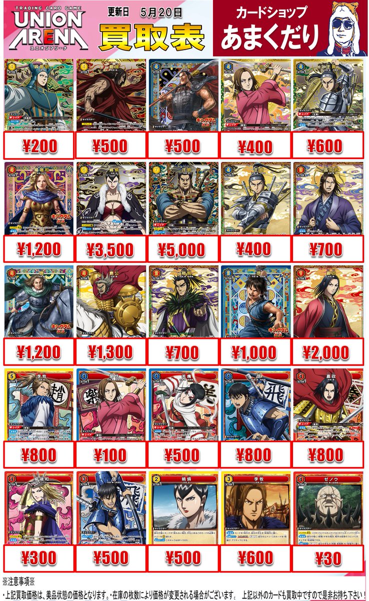 【★本日ご購入で増量♪】マナの合流点他レアカードまとめ売り ミントモール / MINT GAMES MTG(東日本橋) / 【EOS】【JPN