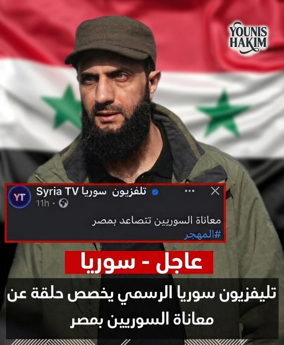 salwasoubi's tweet photo. #معاناه !! 
لا احنا ميرضيناش يعانوا ابداً .. بلادهم محرره وكلها امن وسلام وتطور .. فليعودوا لها لينعموا بها يا أصحاب الجلد التخين 
ولا هو عيني فيه وأقول اخيييه😏

المهم اتركوا المعاناه في مصر للمصريين 😅 https://t.co/FKjS7rBd3P